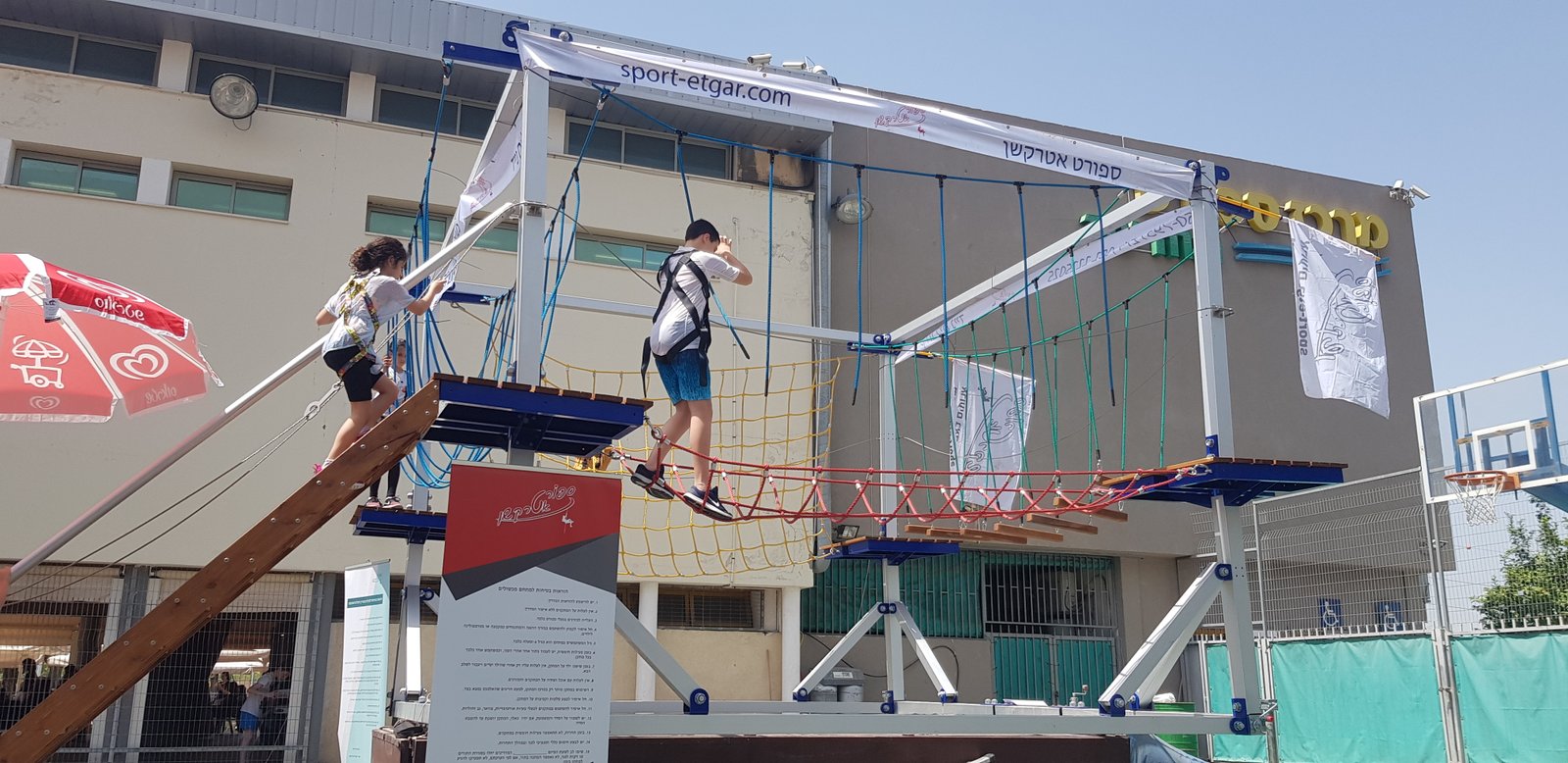 פארק חבלים - מתקן מכשולים