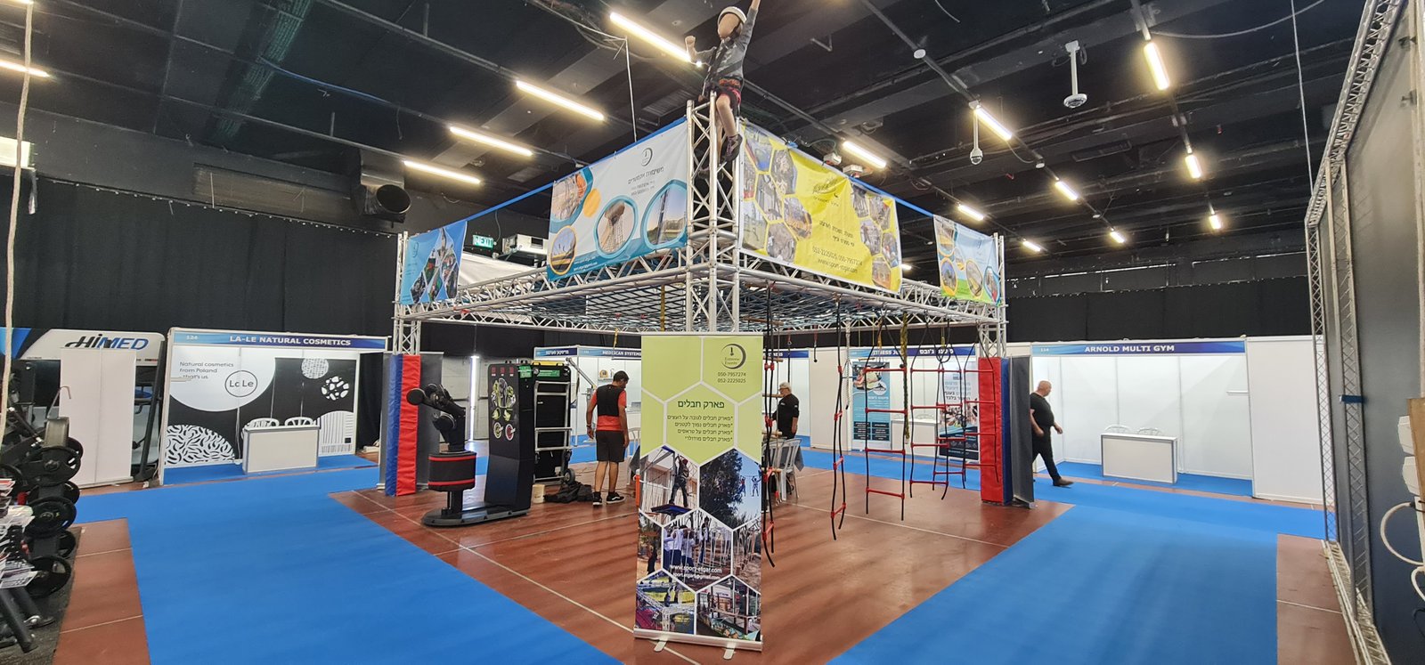 תערוכה - פארק חבלים