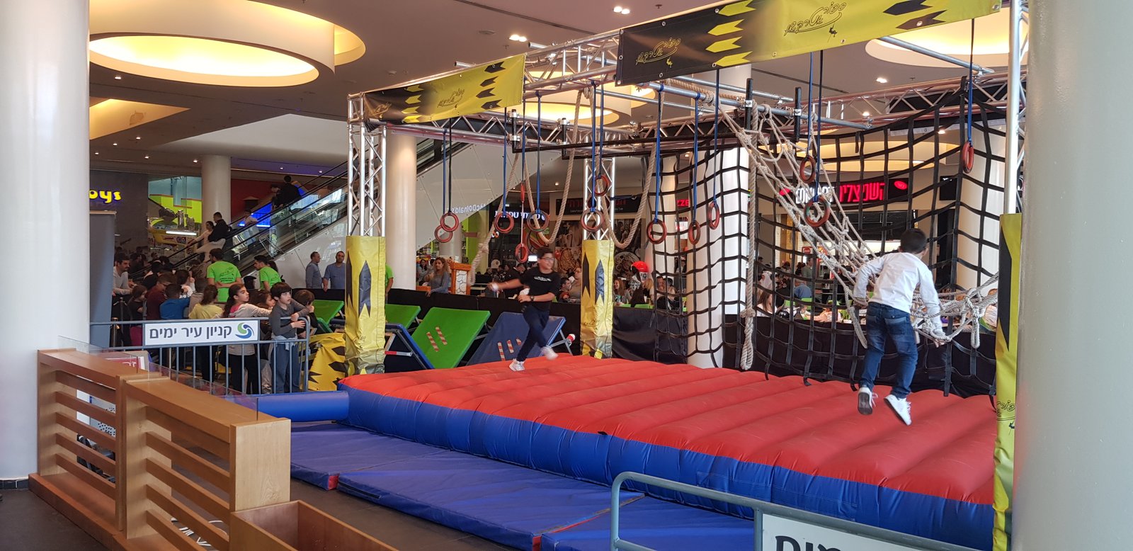 מסלול נינג'ה - תמונה 2