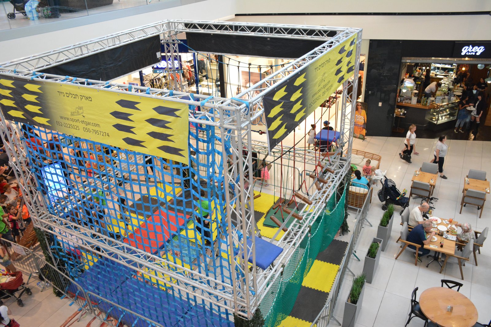 פארק חבלים - תמונה 24