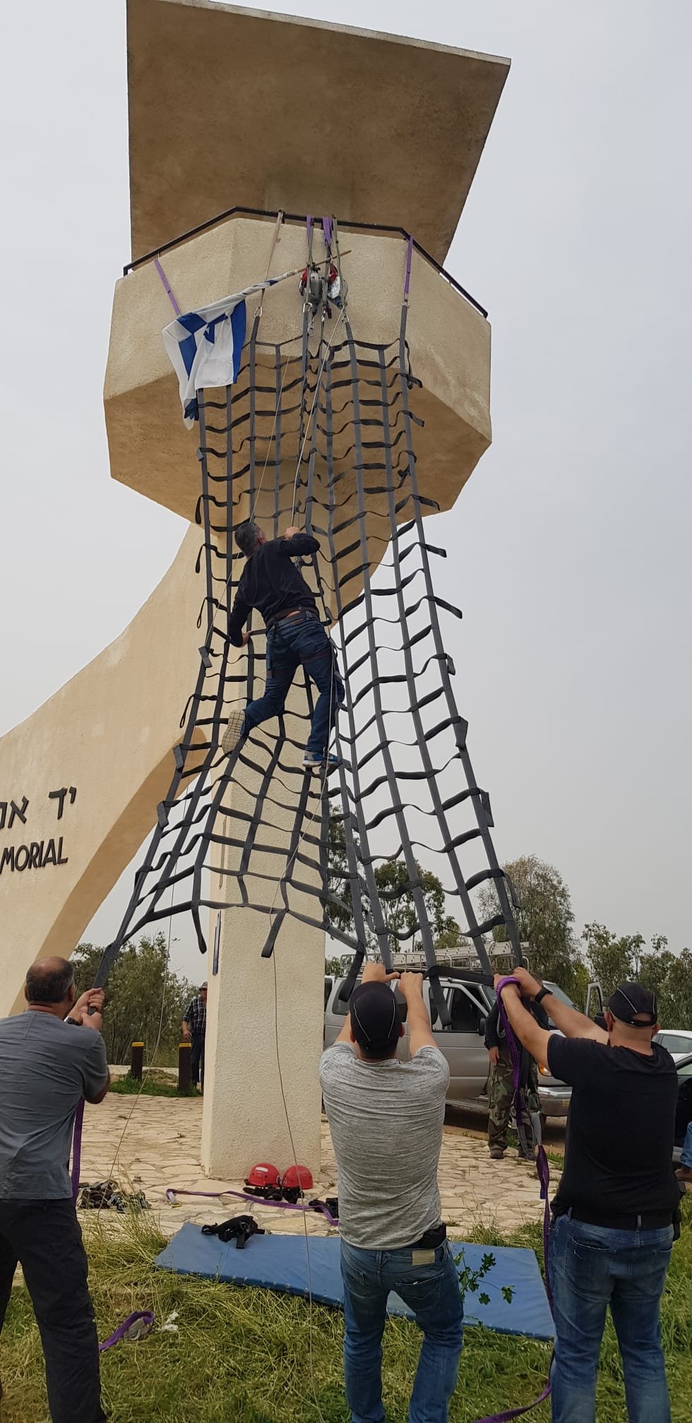 פארק חבלים - תמונה 28