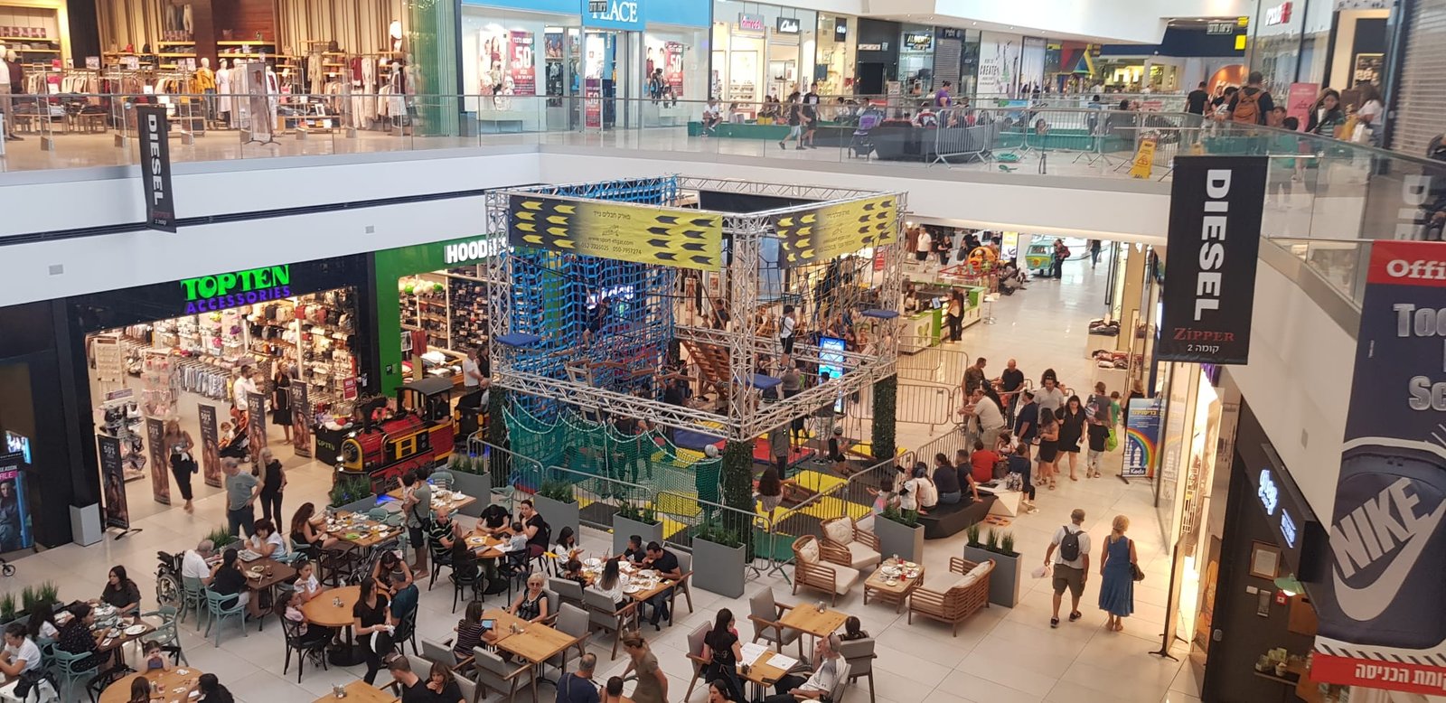 פארק חבלים - תמונה 46