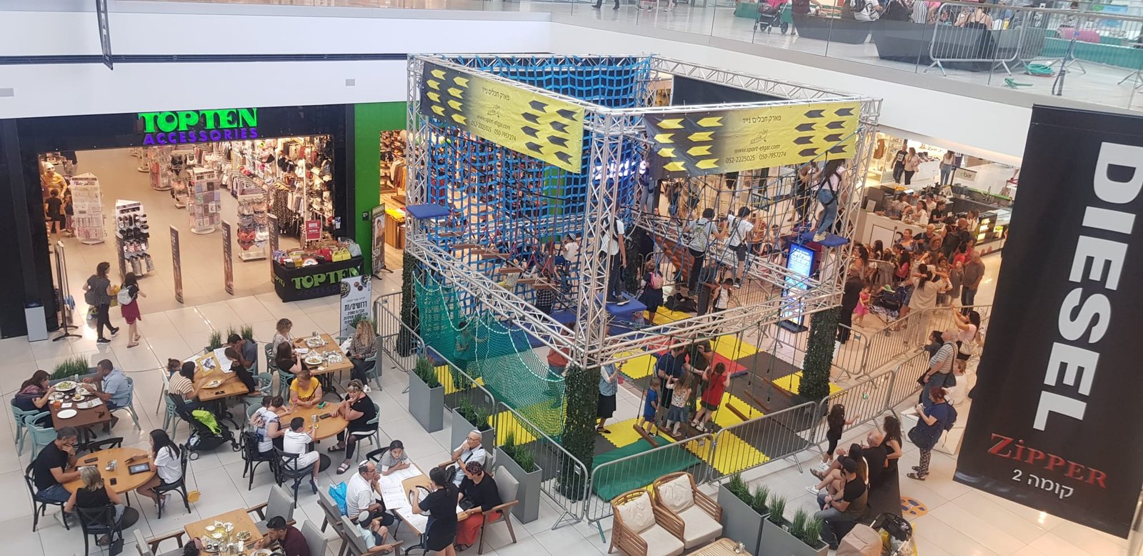 פארק חבלים - תמונה 47