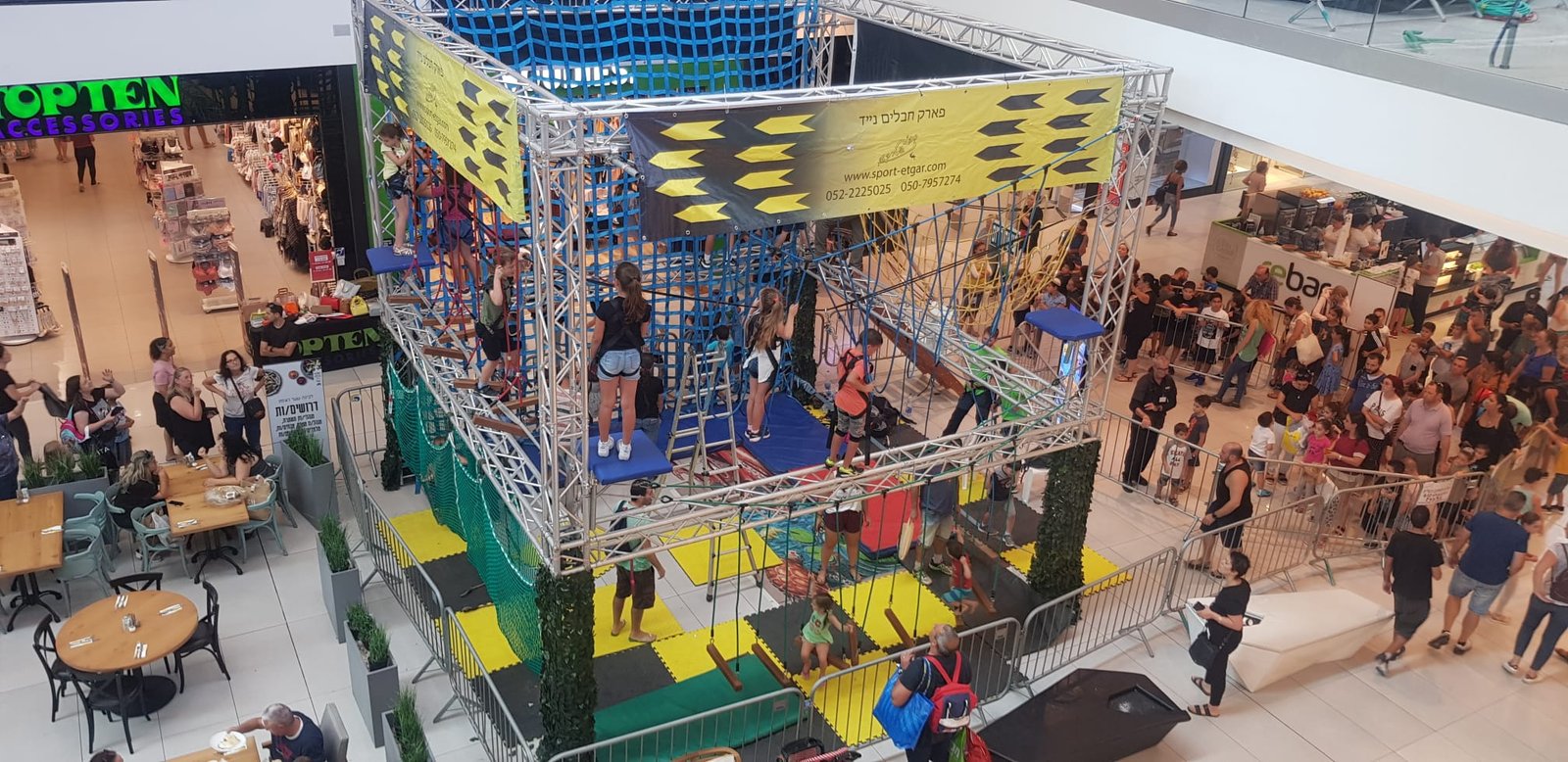 פארק חבלים - תמונה 39