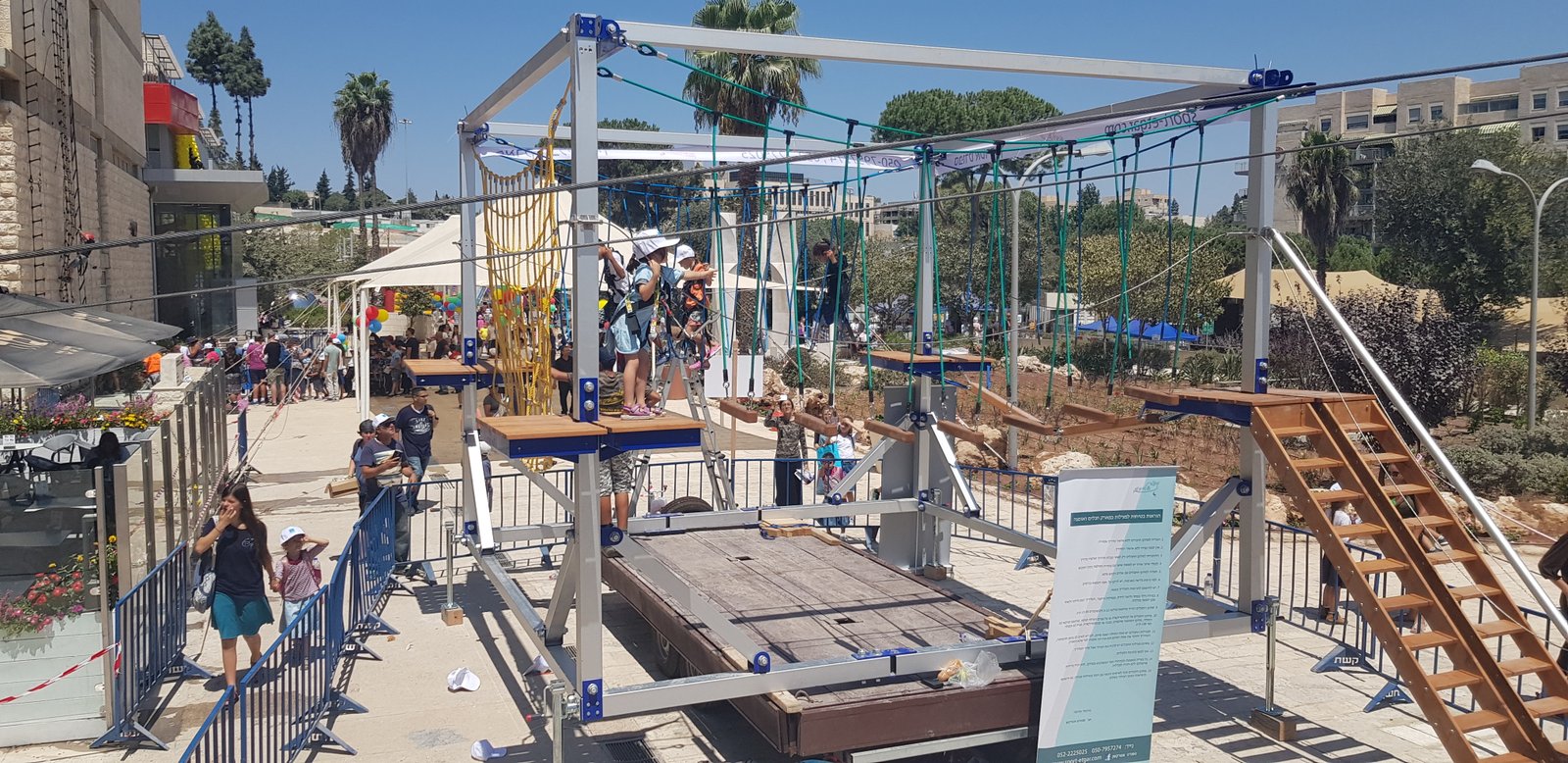 פארק חבלים - תמונה 11