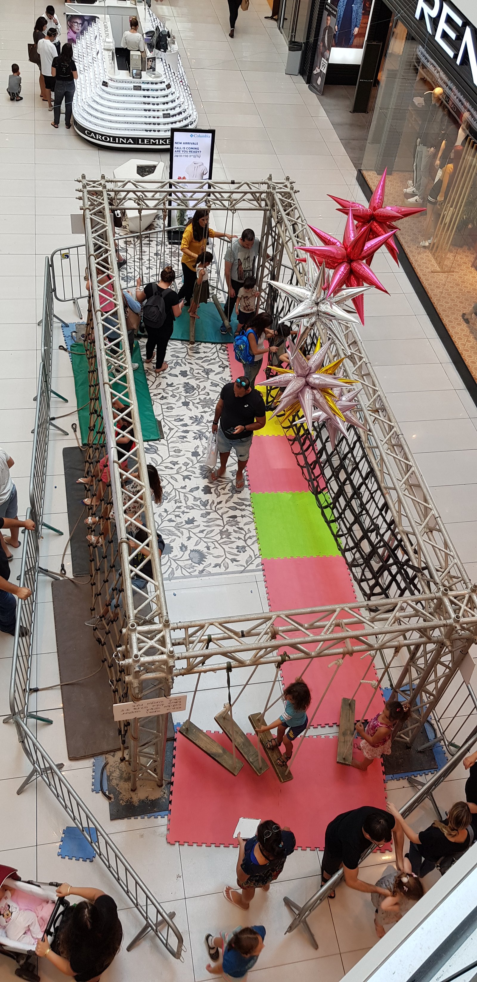 פארק חבלים - תמונה 15