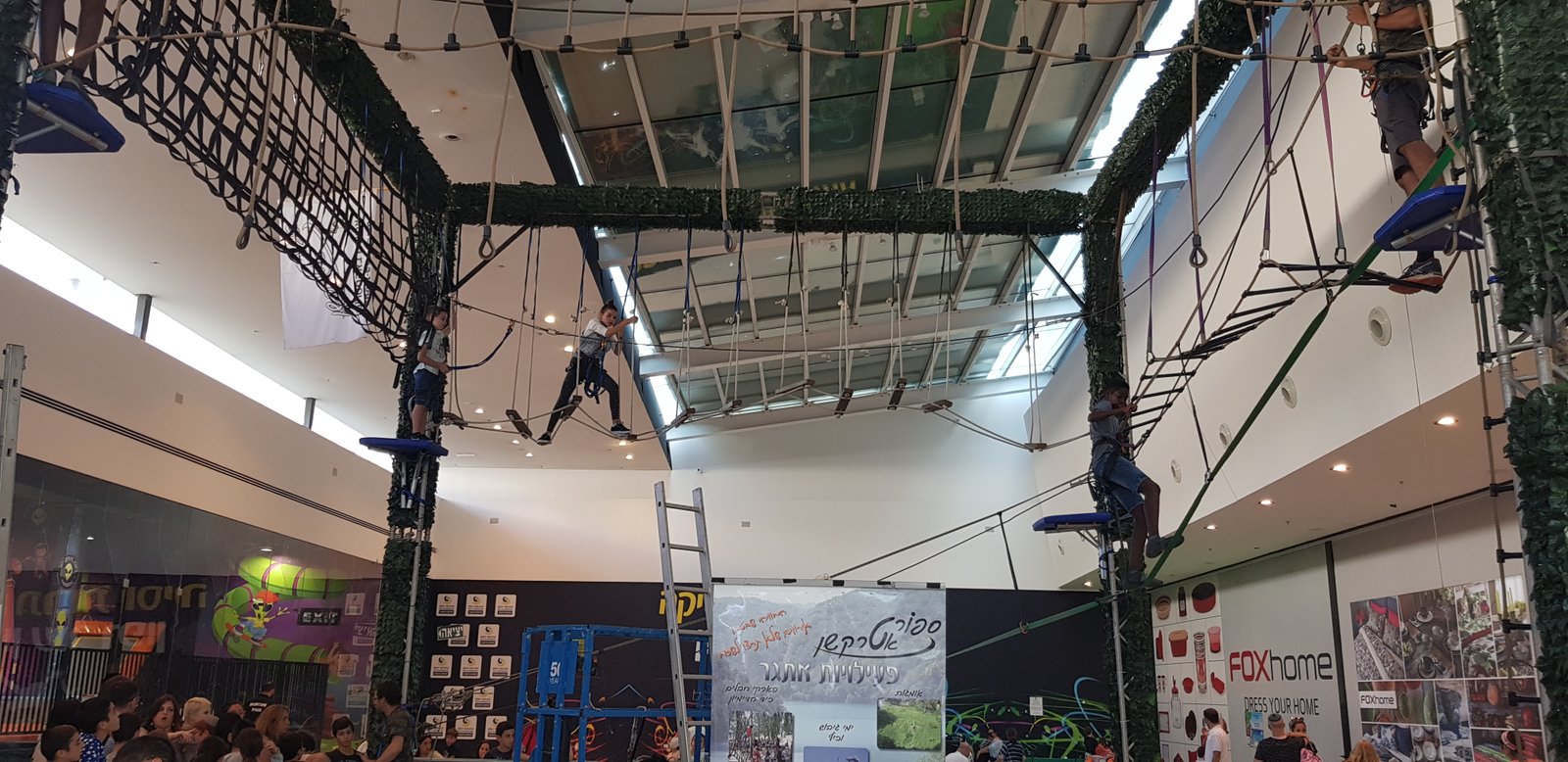 פארק חבלים - תמונה 18