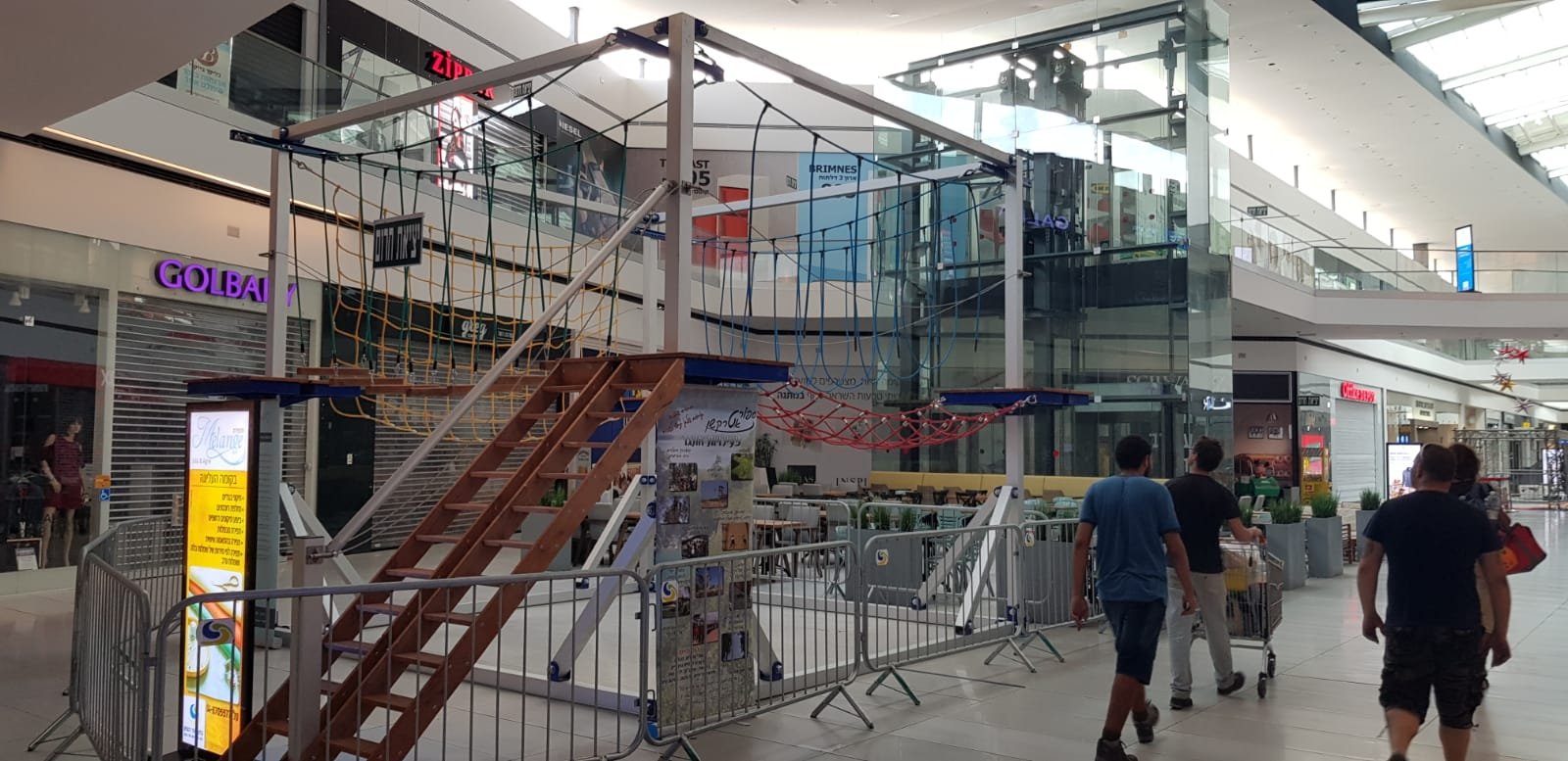 פארק חבלים - תמונה 49